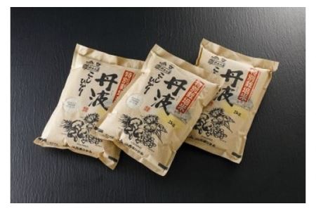 丹波市産コシヒカリ　特別栽培米「夢たんば」2kg×3