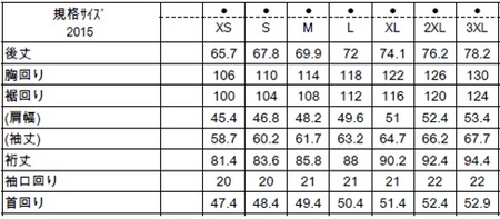 ウィンドブレーカーシャツ