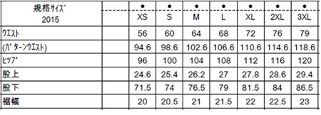 ウィンドブレーカーパンツ