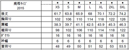 ウィンドブレーカーベスト