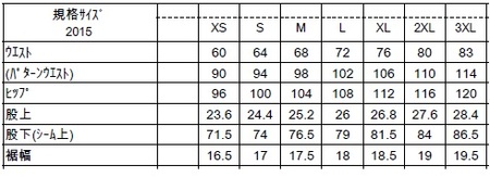 ブレスサーモウィンドブレーカーパンツ