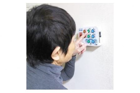 【お試し6ヶ月スタンダードプラン】　高齢者見守り・認知機能低下早期の気づき支援サービス利用券