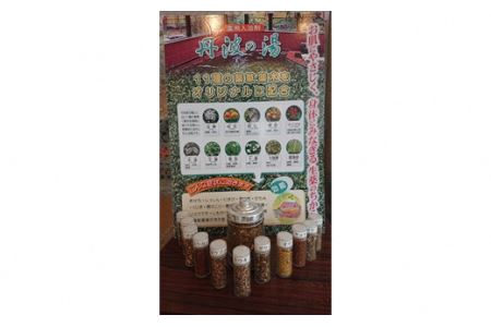 薬用入浴剤　丹波の湯