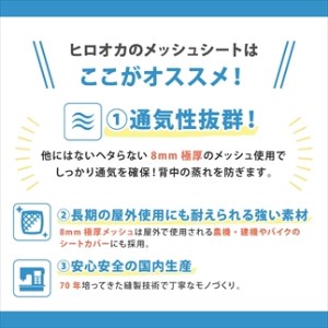 車用メッシュシートカバー(黒)