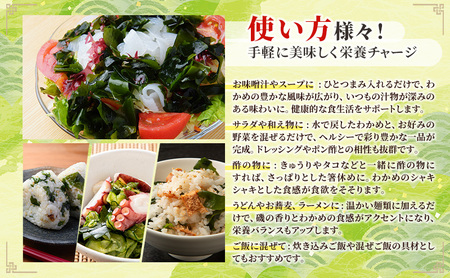 [北海道 礼文島産] 天然 天日干しわかめ 80g×2袋セット 【 ワカメ 海藻 磯の香り 肉厚 味噌汁 サラダ 酢の物 健康 】