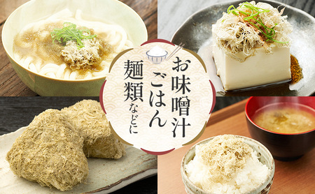 北海道礼文島産 とろろ昆布40g×5 魚貝類 こんぶ