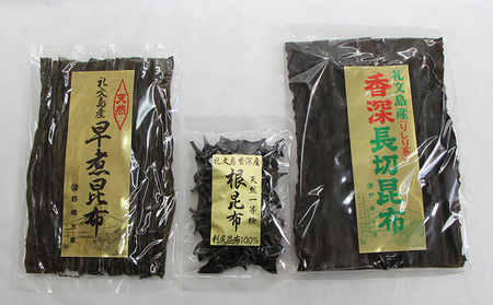 北海道礼文島産　昆布お手軽セット こんぶ コンブ 