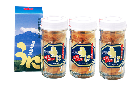 北海道 礼文島産　蝦夷ばふんうに 甘塩一夜漬 60g×3 ウニ 雲丹 魚貝類 加工食品 180g バフンウニ 