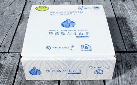 【東中青果】淡路島産玉葱　うずしお追熟甘玉ねぎ　3kg