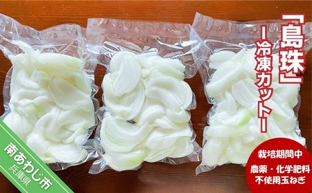 冷凍　完熟マンゴー　沖縄県産　農薬・化学肥料不使用　10kg