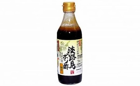 淡路島ぽん酢（柚子・すだち）360ml×各3本セット