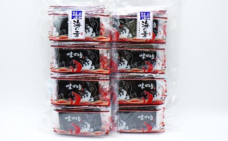 山形水産　味付のり「海の幸」２袋