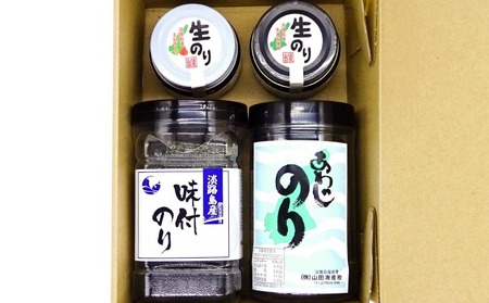ご飯のお供　のり４種セット