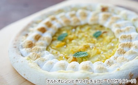 淡路島食材で作った手作り冷凍ピザ「島のホットスイーツ4枚セット」（3枚+1枚）