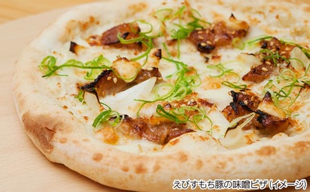 淡路島食材で作った手作り冷凍ピザ「島のブランド豚4枚セット」（3枚+1枚）