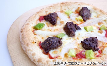 淡路島食材で作った手作り冷凍ピザ「淡路牛堪能4枚セット」（3枚+1枚）