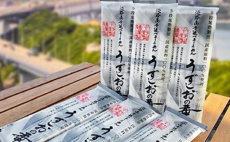 淡路島手延べ麺　国産原料100％使用手延べそうめん  200g×15袋セット