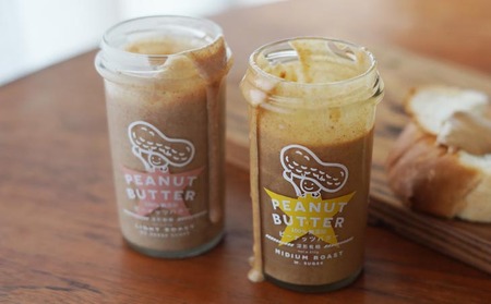 【淡路島の塩を使った】大きいサイズのピーナッツバター2種セット＋すぐに食べれる焙煎ピーナッツ