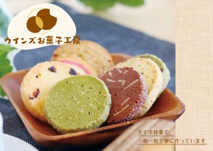 As02sm C 手作り焼き菓子セットａ 兵庫県南あわじ市 ふるさと納税サイト ふるなび