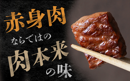 【マイ・マート】淡路牛 赤身肉　サイコロステーキ　約500g
