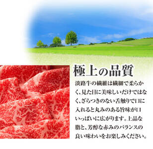 淡路牛 焼肉用 ロース 1kg(500g×2)