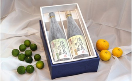 淡路島ポン酢(柚子・すだち) 化粧箱入り