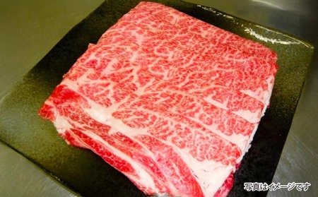 淡路牛 すき焼き用肩ロース 500g