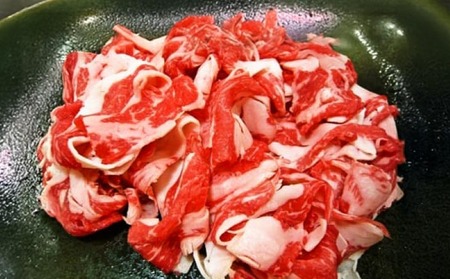 淡路牛切り落とし　500ｇ