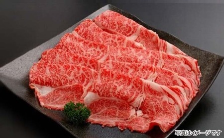 神戸ビーフ　メス限定　すき焼き用 肩ロース 1kg（500g×2P）