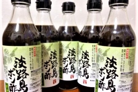 BD24SM-C 淡路島ポン酢〈すだち〉5本セット