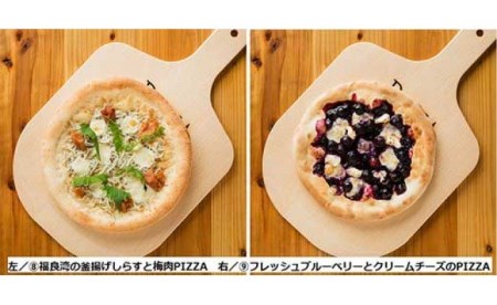 手作り極上冷凍ピザ「淡路島勘太郎ピザ」豪華９枚セット
