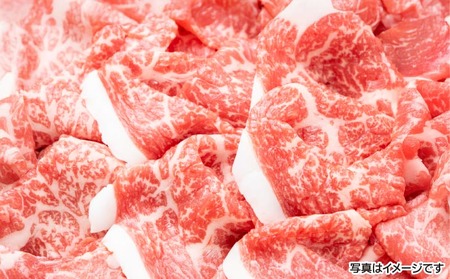 神戸ビーフ メス限定 切り落とし モモ 300g 神戸ビーフ メス限定 切り落とし モモ 300g