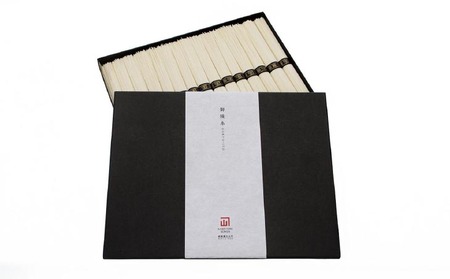淡路島手延べ素麺 御陵糸 黒帯(2,250g)