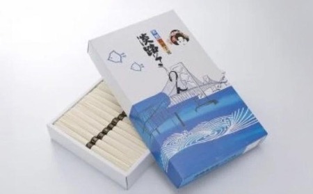 淡路島手延べ素麺 御陵糸 黒帯(3,000g)化粧箱