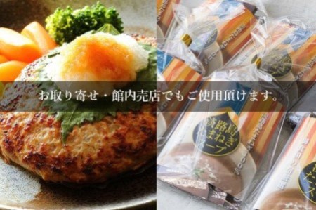 淡路島海上ホテル共通ご利用券【A】