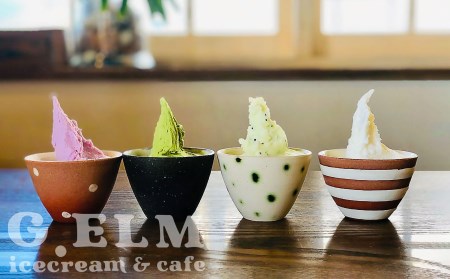 G.ELMの 淡路島の絶品手作りアイスクリームセット