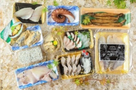 【クボタ水産】三代目淡路島鮮魚セット《極》