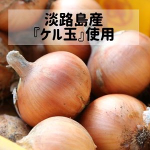 淡路島のケル玉使用オニオンスープ