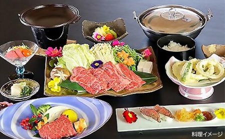 淡路島海上ホテル　2名様ご宿泊　【淡路牛の会席】