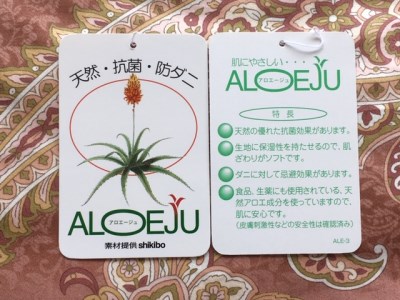 【浅井ふとん店】［抗菌・防ダニ］素朴なコットン敷布団/シングル・ピンク