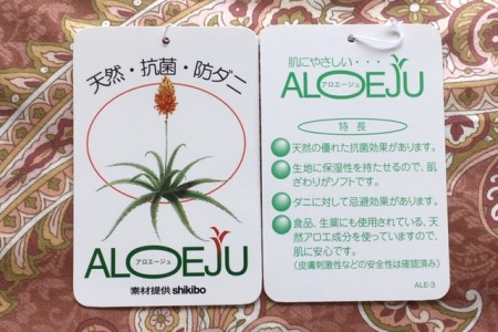 【浅井ふとん店】［抗菌・防ダニ］素朴なコットン掛け布団/シングル・ピンク