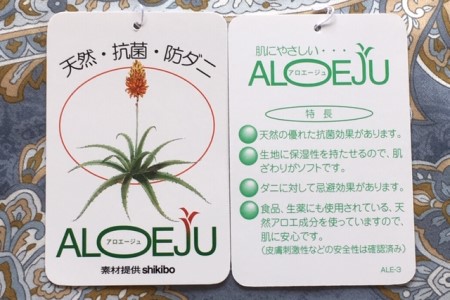 【浅井ふとん店】［抗菌・防ダニ］素朴なコットン掛け布団/シングル・ブルー