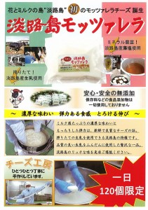 【淡路島ブランド】淡路島牛乳 乳製品セット