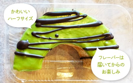 【maaru factory】淡路島ばぁむ はんぶんこサイズ 10個入