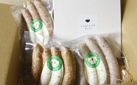 【イングランドの丘】自家製 ソーセージと島チーズケーキのセット