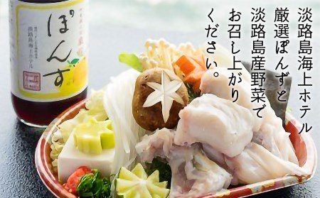 淡路島3年とらふぐ「てっちり」淡路野菜添えセット（2人前）◆期間限定～3/15
