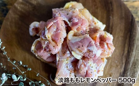 【MEAT29】淡路どり贅沢セット