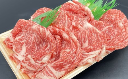 【垣牧場】☆好評につき、復活！☆特選 黒毛和牛　ロース切り落とし　300g×2パック