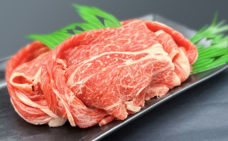 【垣牧場】☆好評につき、復活！☆特選 黒毛和牛　ロース切り落とし　300g×2パック