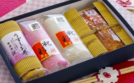 お正月限定 － おせちギフト－  ◆配送12月28日～12月31日限定　